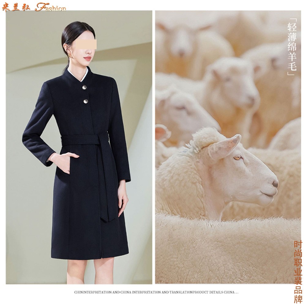 山东羊毛大衣高定店|商务羊毛大衣定制-免费提供样衣体验